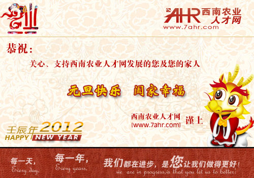 rI˲žWף2012Ԫ옷~